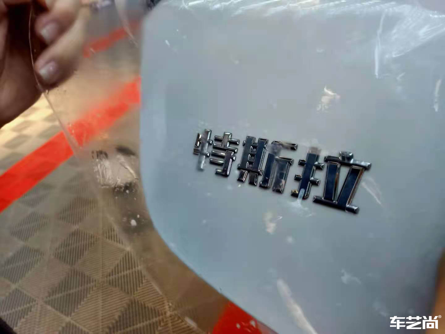 特斯拉Model 3施工威固隐形车衣，施工流程（4）