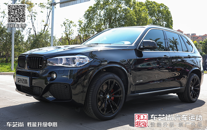 宝马轮毂上车效果