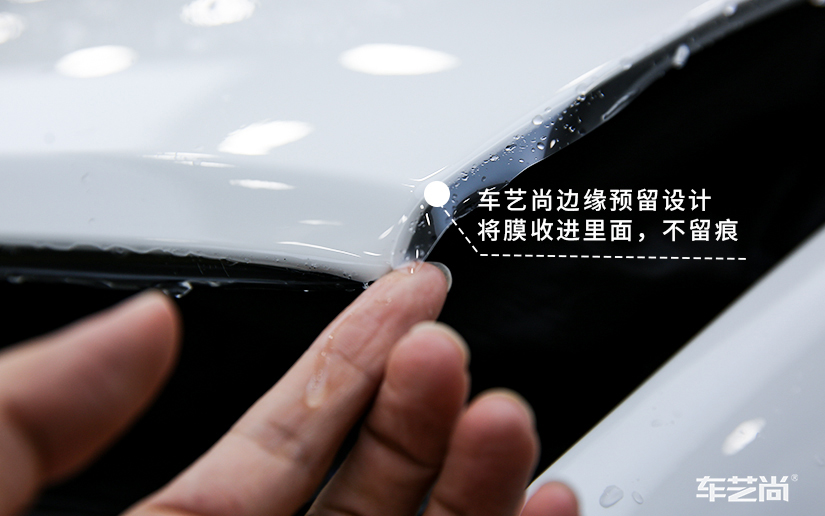 车艺尚隐形车衣施工怎么样？