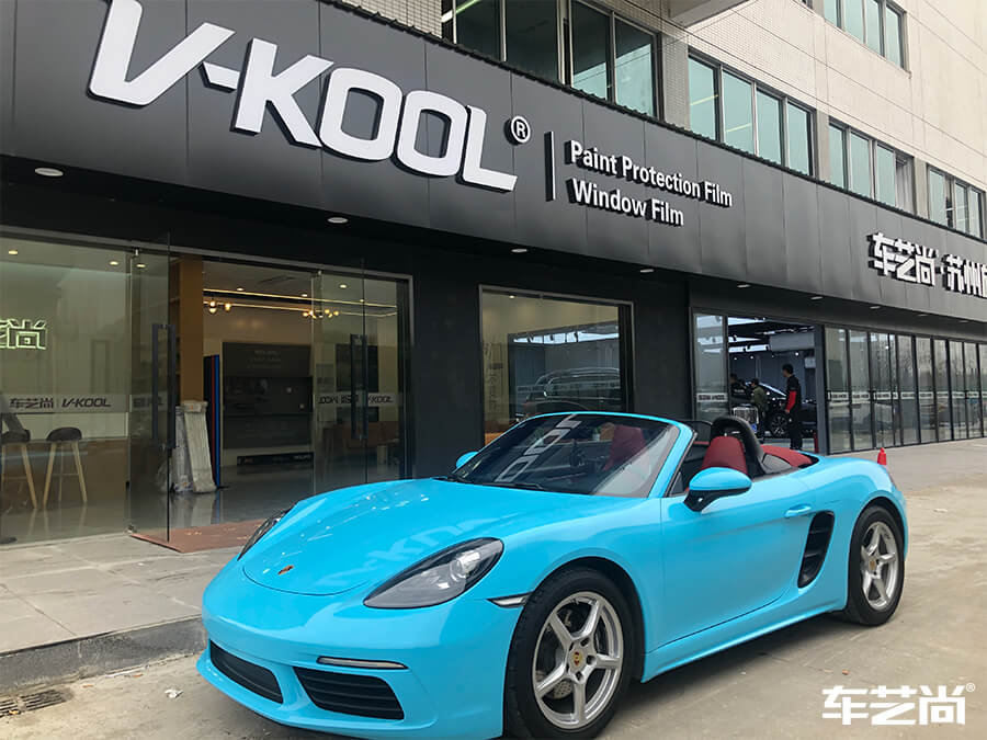 保时捷718完美“变身”，车艺尚装饰不一样的色彩（16）