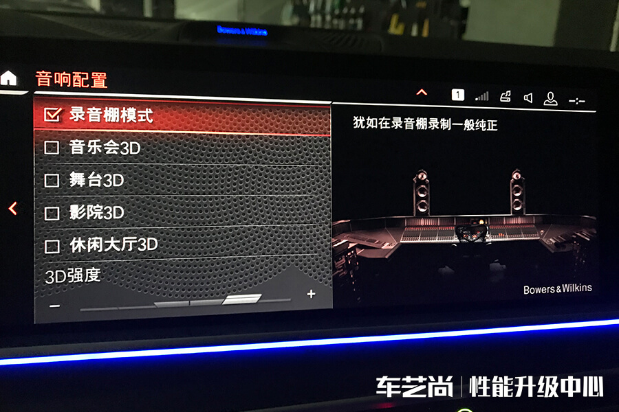 宝马X5改装升级宝马发光盖板，效果展示（17）