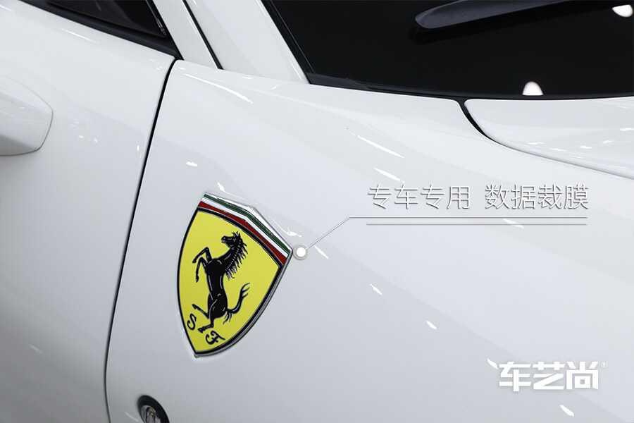 当家跑车法拉利 选择车艺尚装贴威固隐形车衣（11）