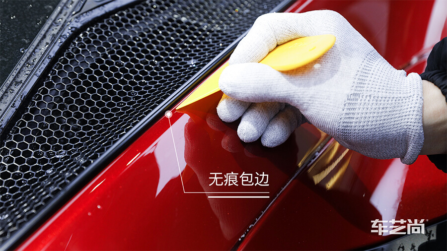 迈凯伦施工隐形车衣流程展示（5）