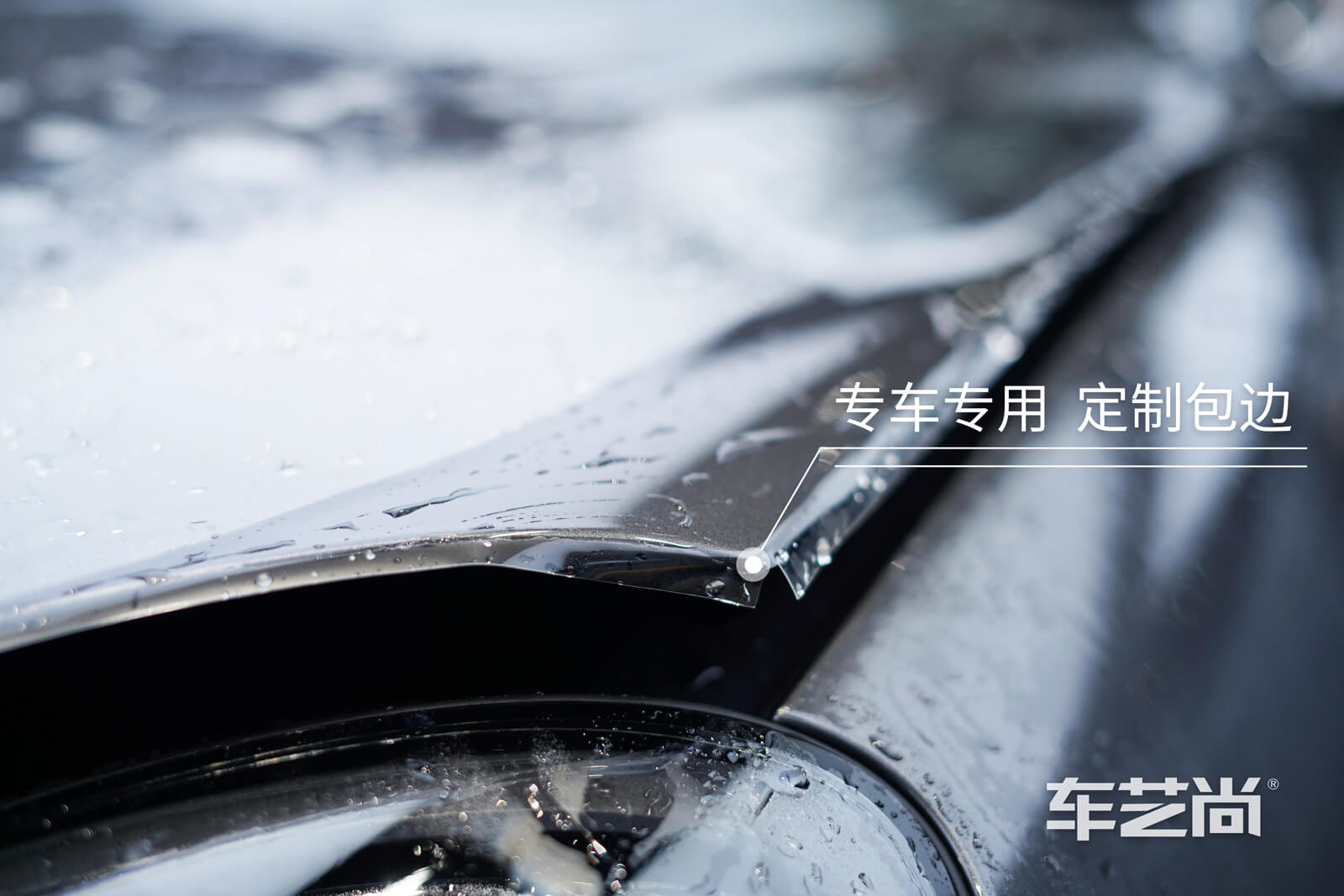 保时捷卡宴装贴V-KOOL车衣 专车专用 质保十年（4）