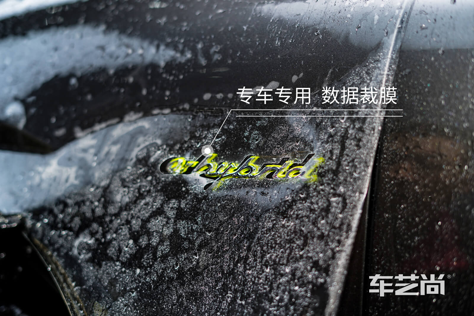 保时捷卡宴装贴V-KOOL车衣 专车专用 质保十年（6）