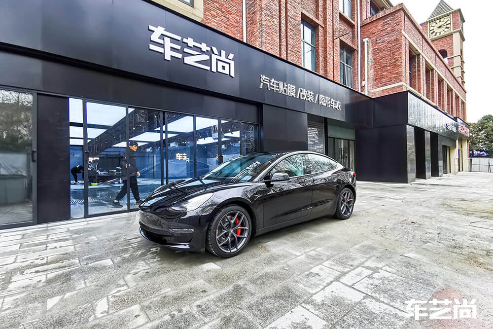 车艺尚南京旗舰店