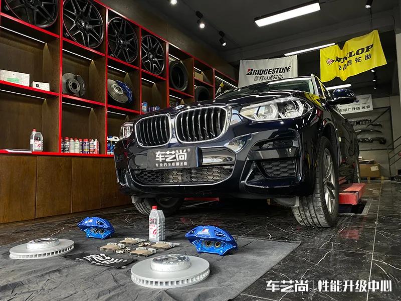 宝马X3升级原厂刹车卡钳4