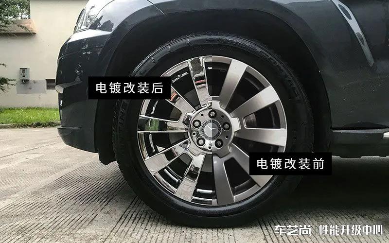 为什么要电镀改装？