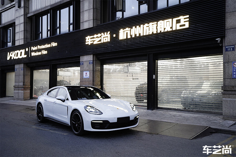保时捷帕拉梅拉装贴威固漆面保护膜效果展示（图六）