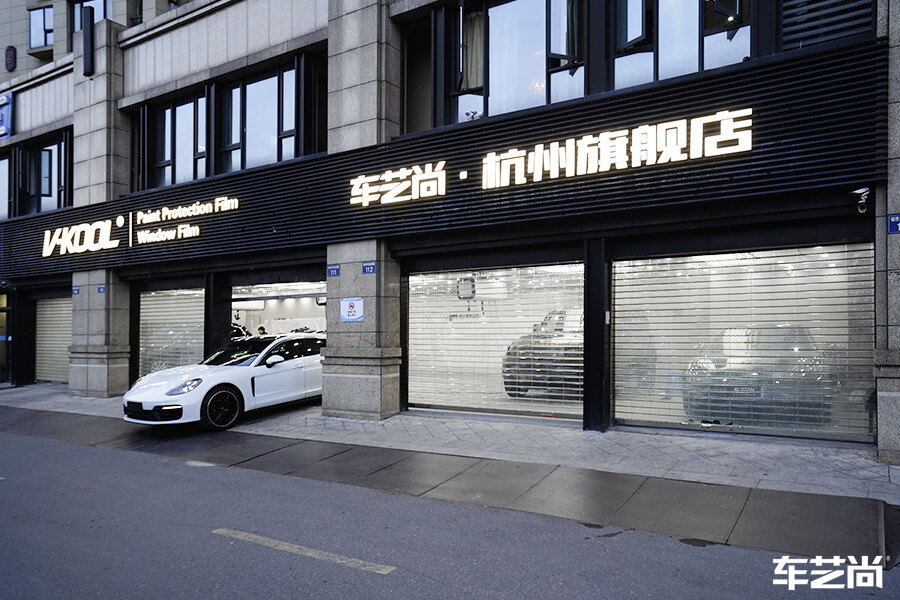 保时捷帕拉梅拉装贴威固漆面保护膜效果展示（图五）