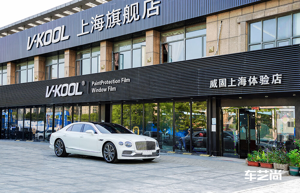 宾利飞驰施工威固漆面保护膜过程及效果展示（三六）