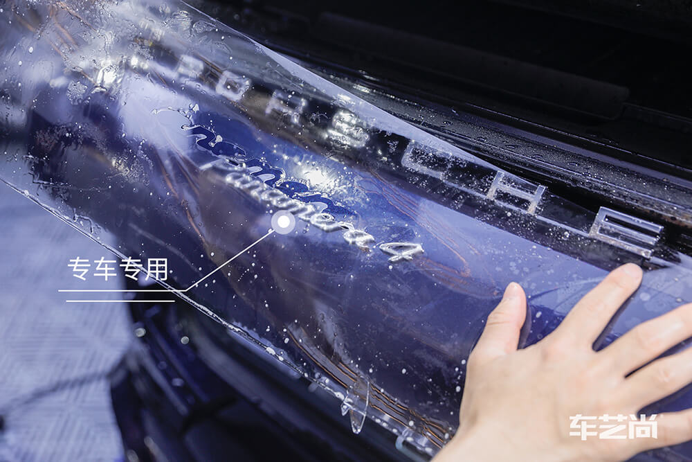 保时捷帕拉梅拉施工威固漆面保护膜过程展示（图十 专车专用）
