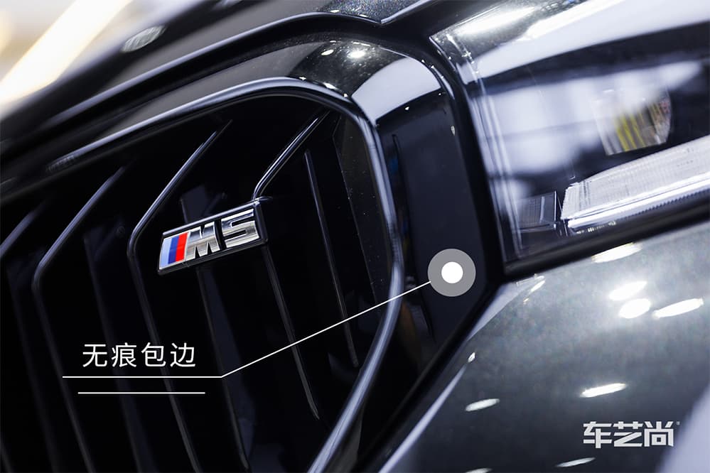 宝马M5黑色施工威固漆面保护膜过程及效果展示（图十九）