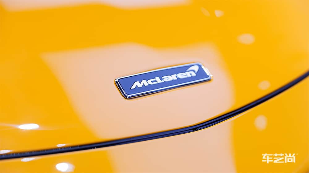 迈凯伦黄色施工威固漆面保护膜流程及效果展示（图二三）