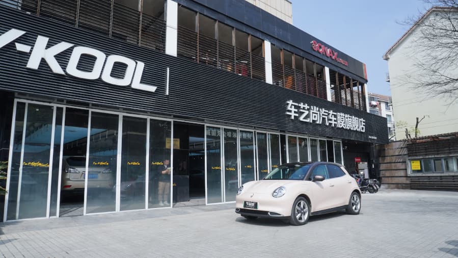 车艺尚威固宝山旗舰店