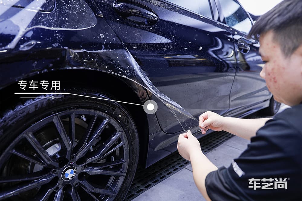 宝马3系蓝色施工威固漆面保护膜过程及效果展示（图七）