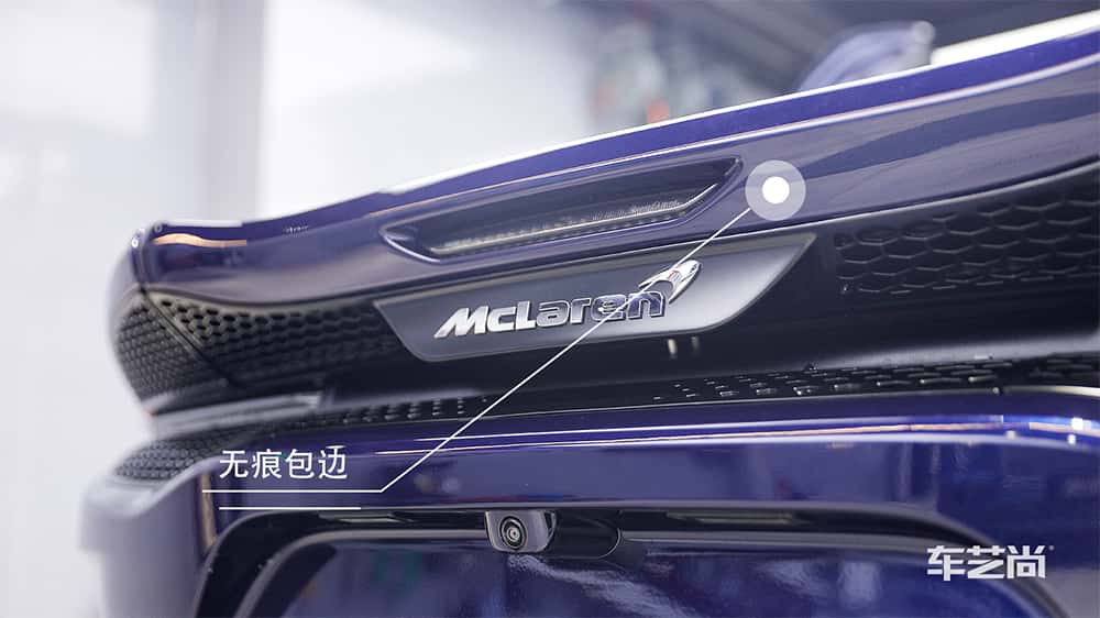 迈凯伦 GT 蓝色施工威固漆面保护膜流程及效果展示（图二九）