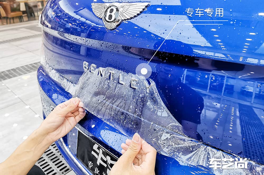 宾利飞驰蓝色施工威固漆面保护膜流程及效果展示（图十）