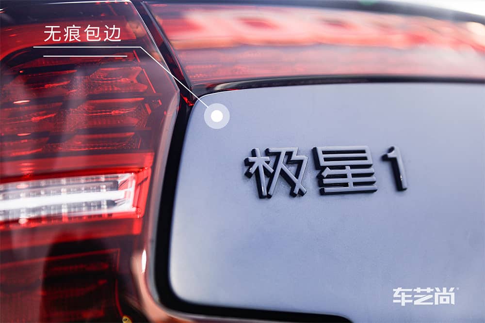 极星 Polestar 1施工威固漆面保护膜过程及效果展示（图一九）