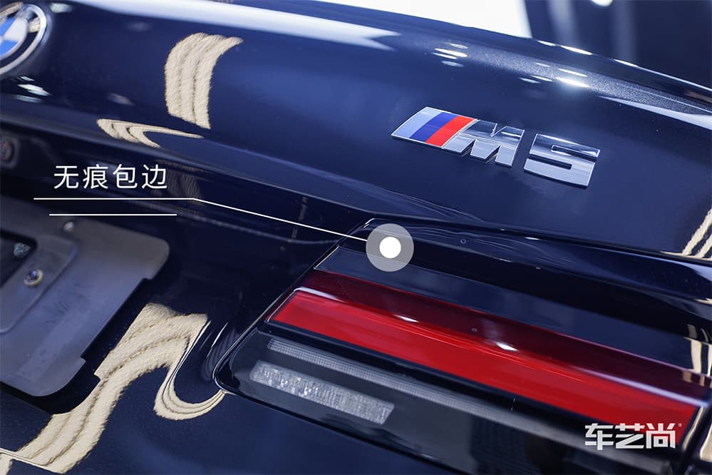 宝马M5黑色施工威固漆面保护膜过程及效果展示（图二一）