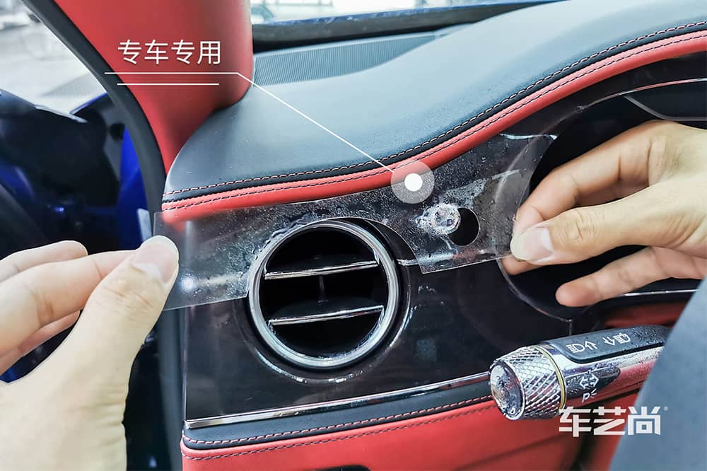 宾利飞驰蓝色施工威固漆面保护膜流程及效果展示（图一二）