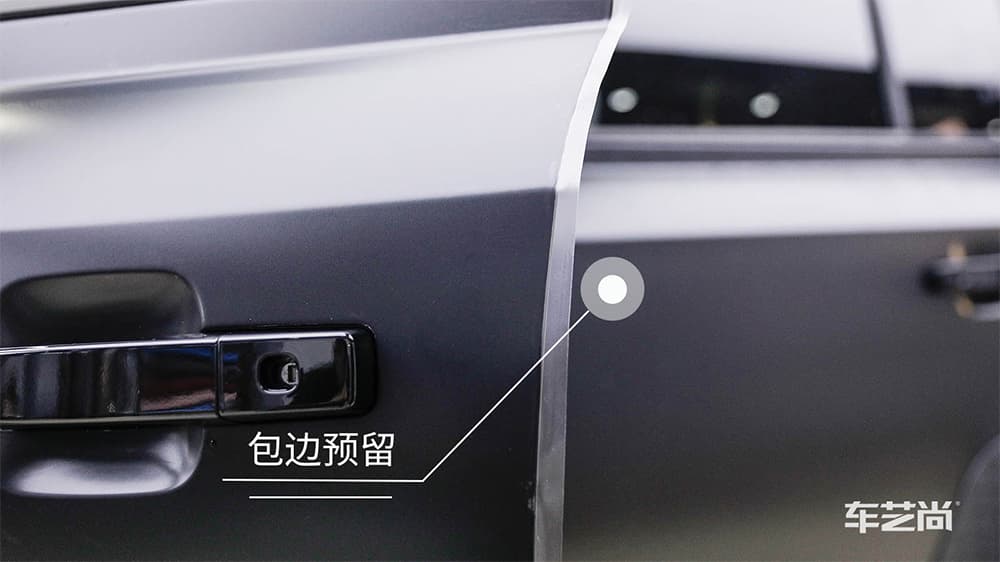 隐形车衣施工,包边预留