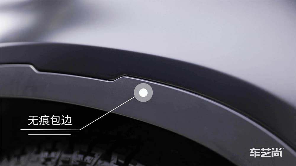圆润无痕包边