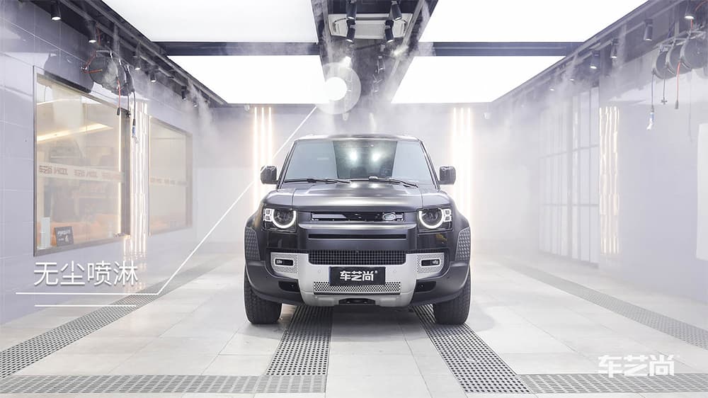 隐形车衣施工无尘喷淋