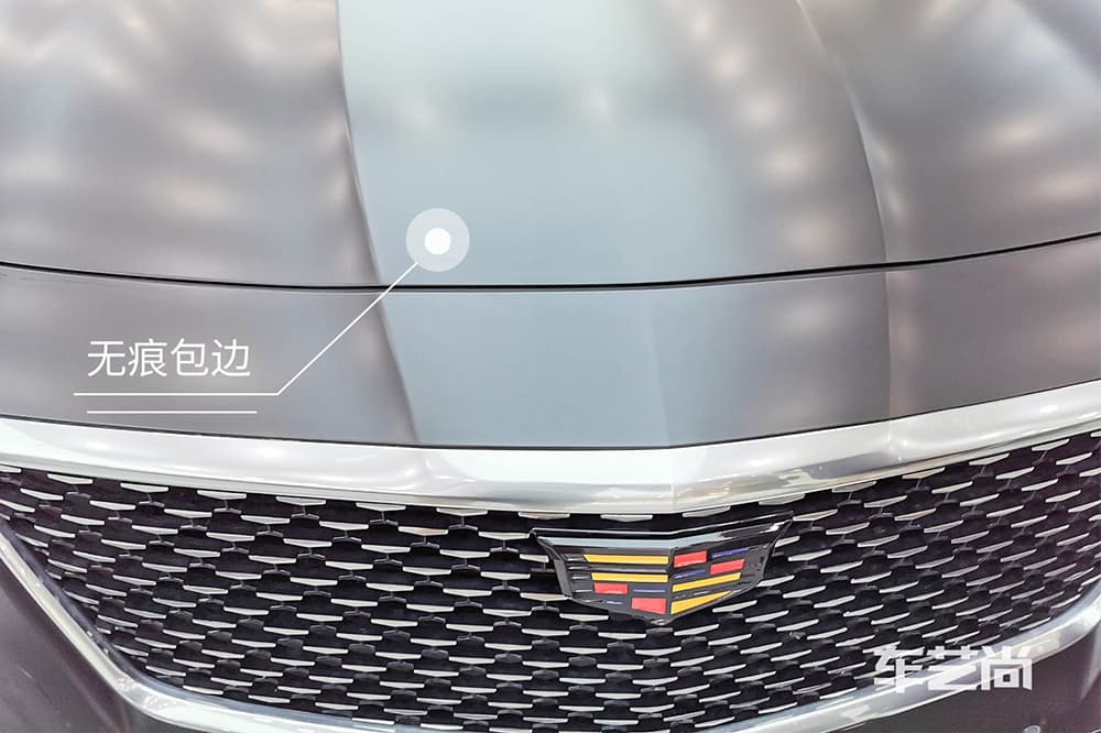 车衣施工无痕包边