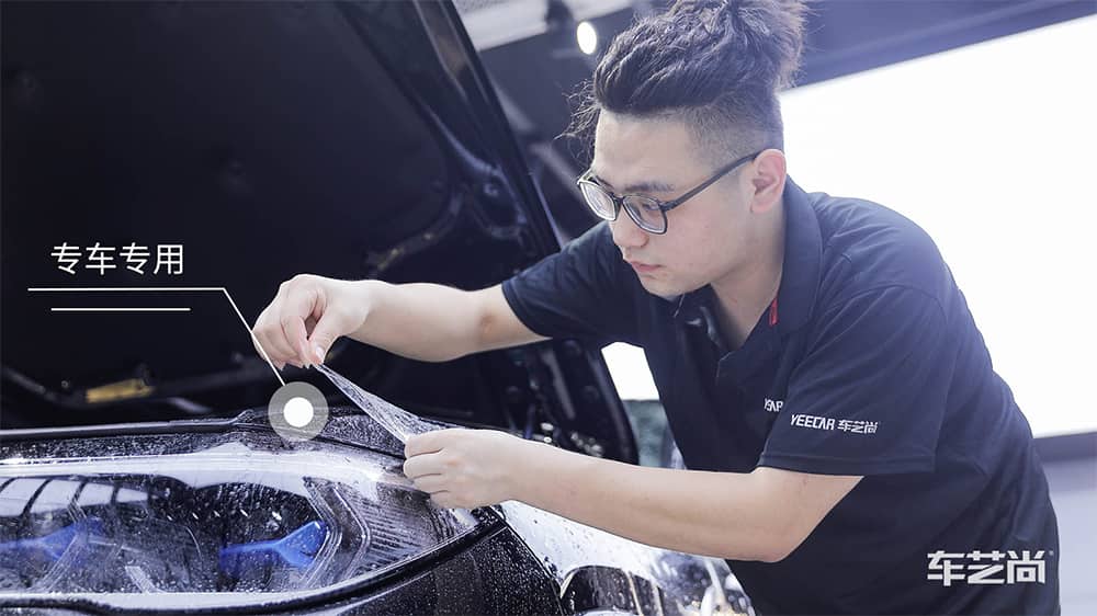 隐形车衣专车专用