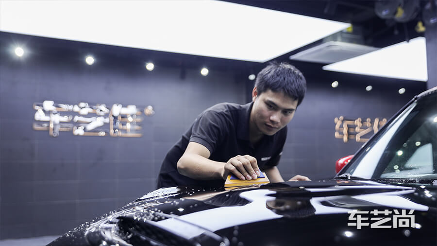 车艺尚刮水收边