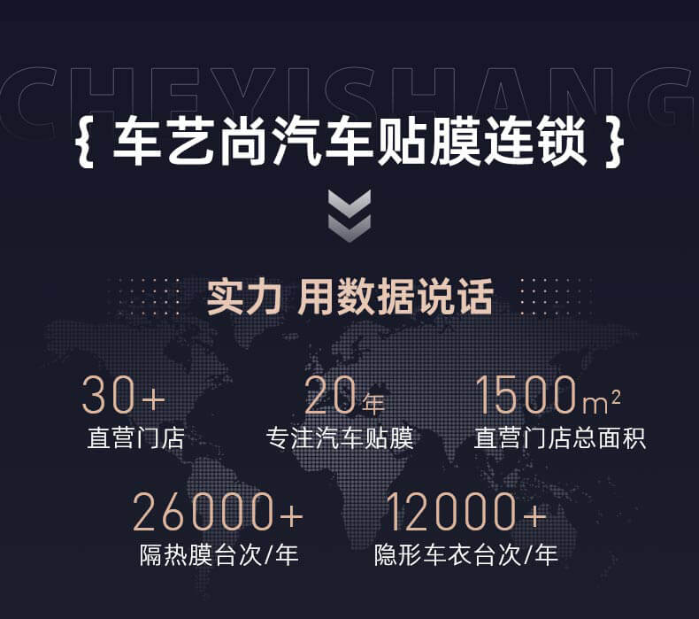 V-KOOL威固施工案例（图3）