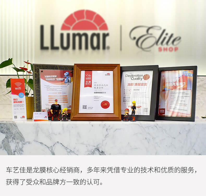 Llumar龙膜施工案例（图11）