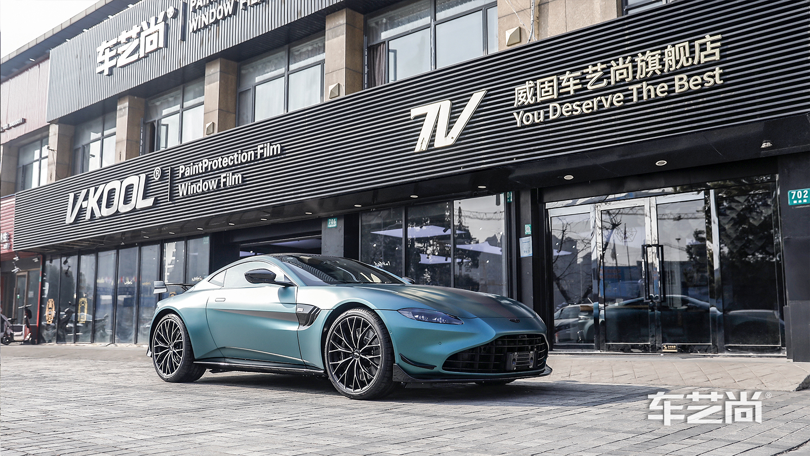 阿斯顿马丁绿色施工威固隐形车衣