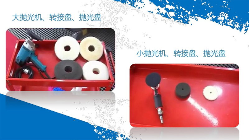 汽车抛光的设备.jpg