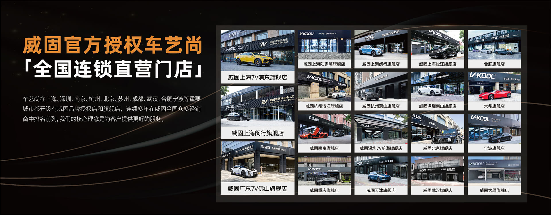VKOOL授权经销商