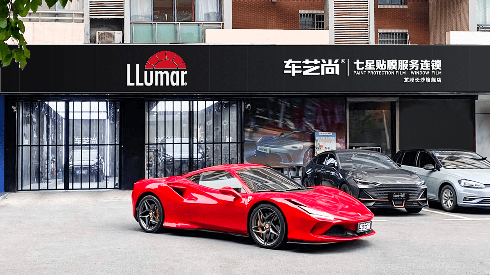 只贴膜、贴好膜