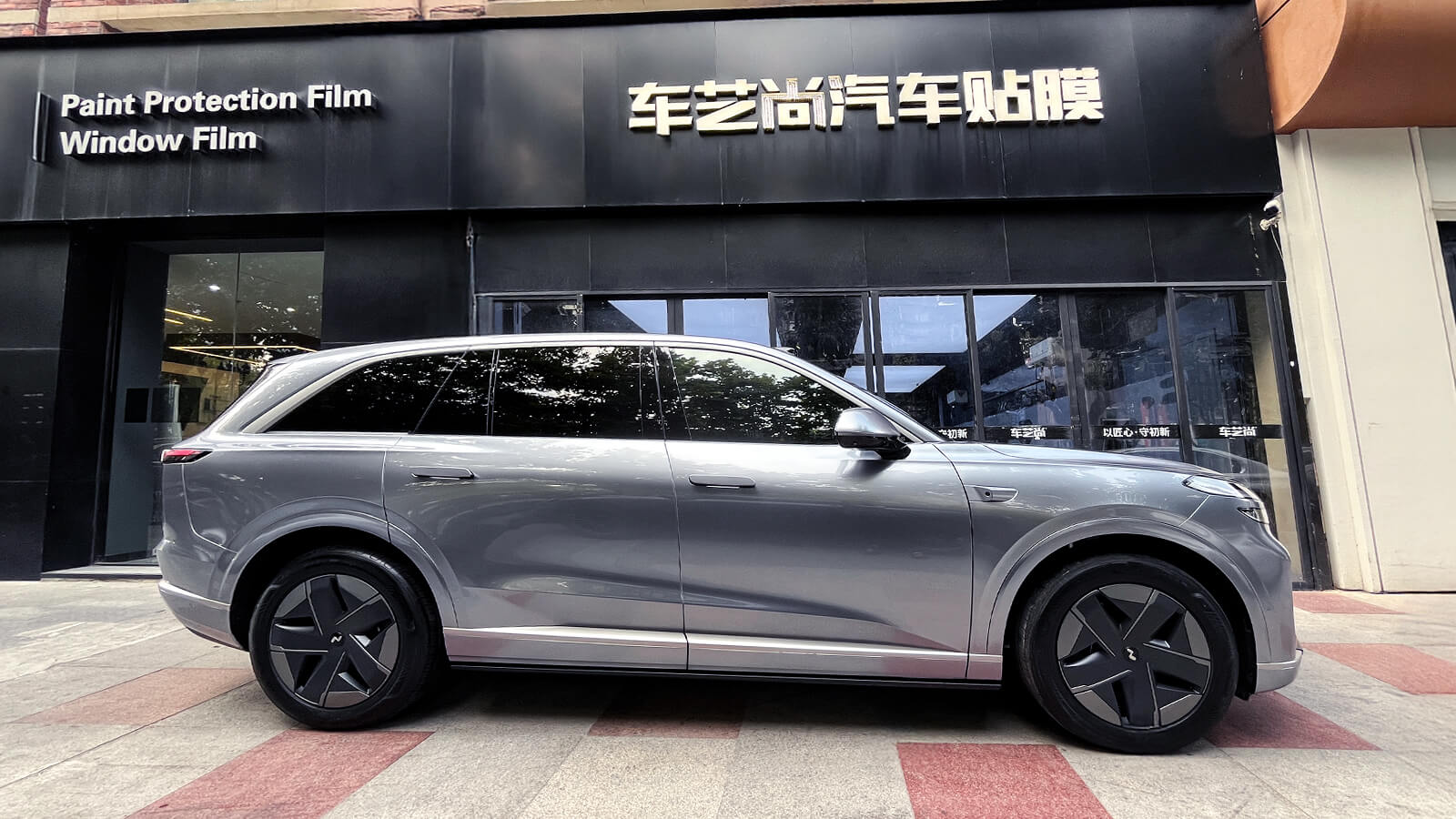 乐道新车落地，为什么车主都直奔车艺尚？