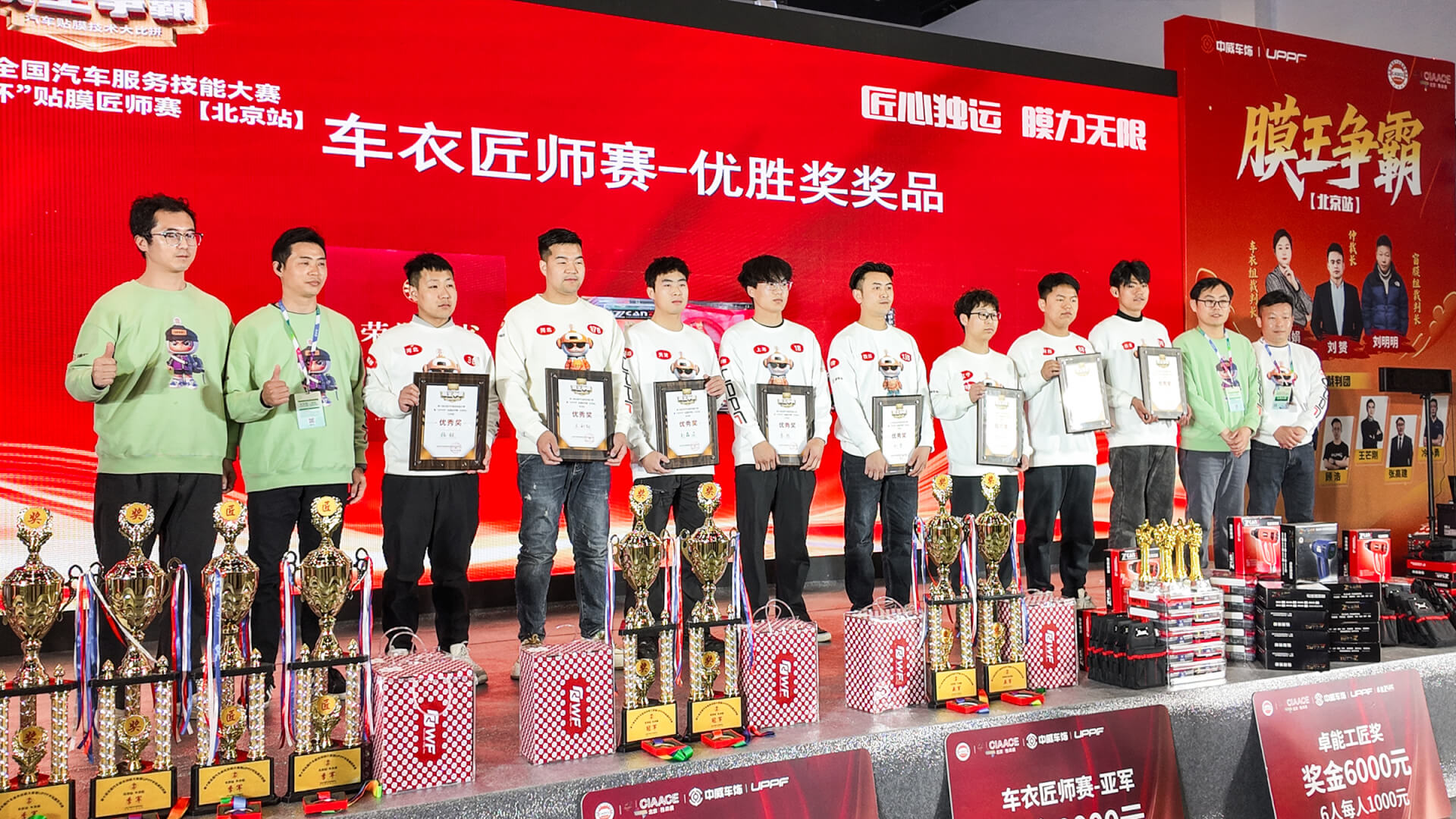 以赛代练育新匠，车艺尚技师团队北京雅森展载誉归来