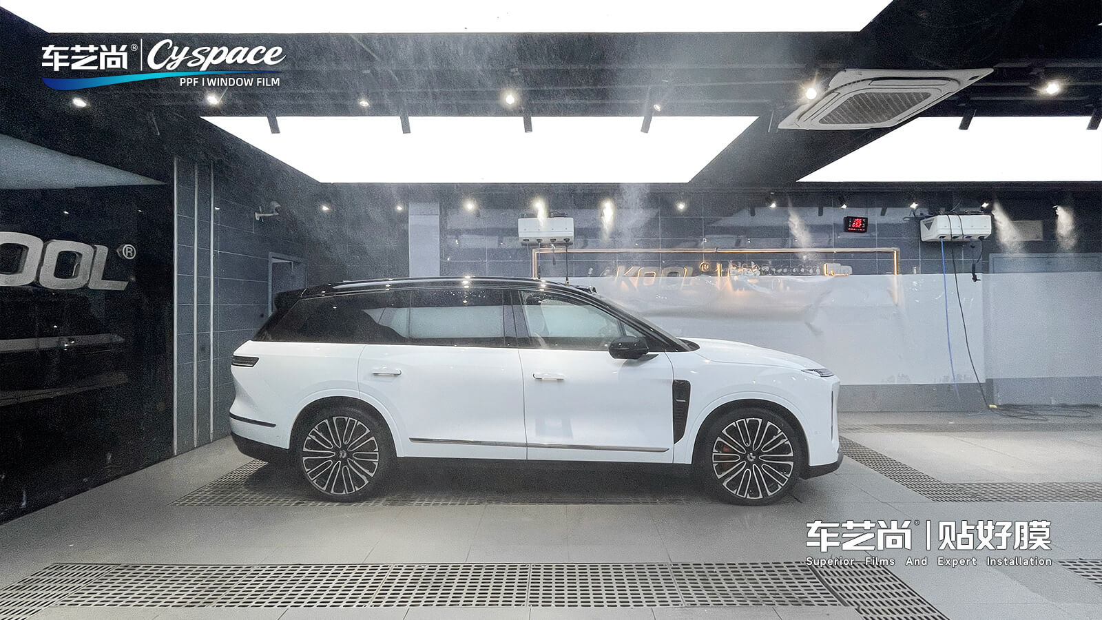 车艺尚南京店白色蔚来ES8施工威固V10隐形车衣案例