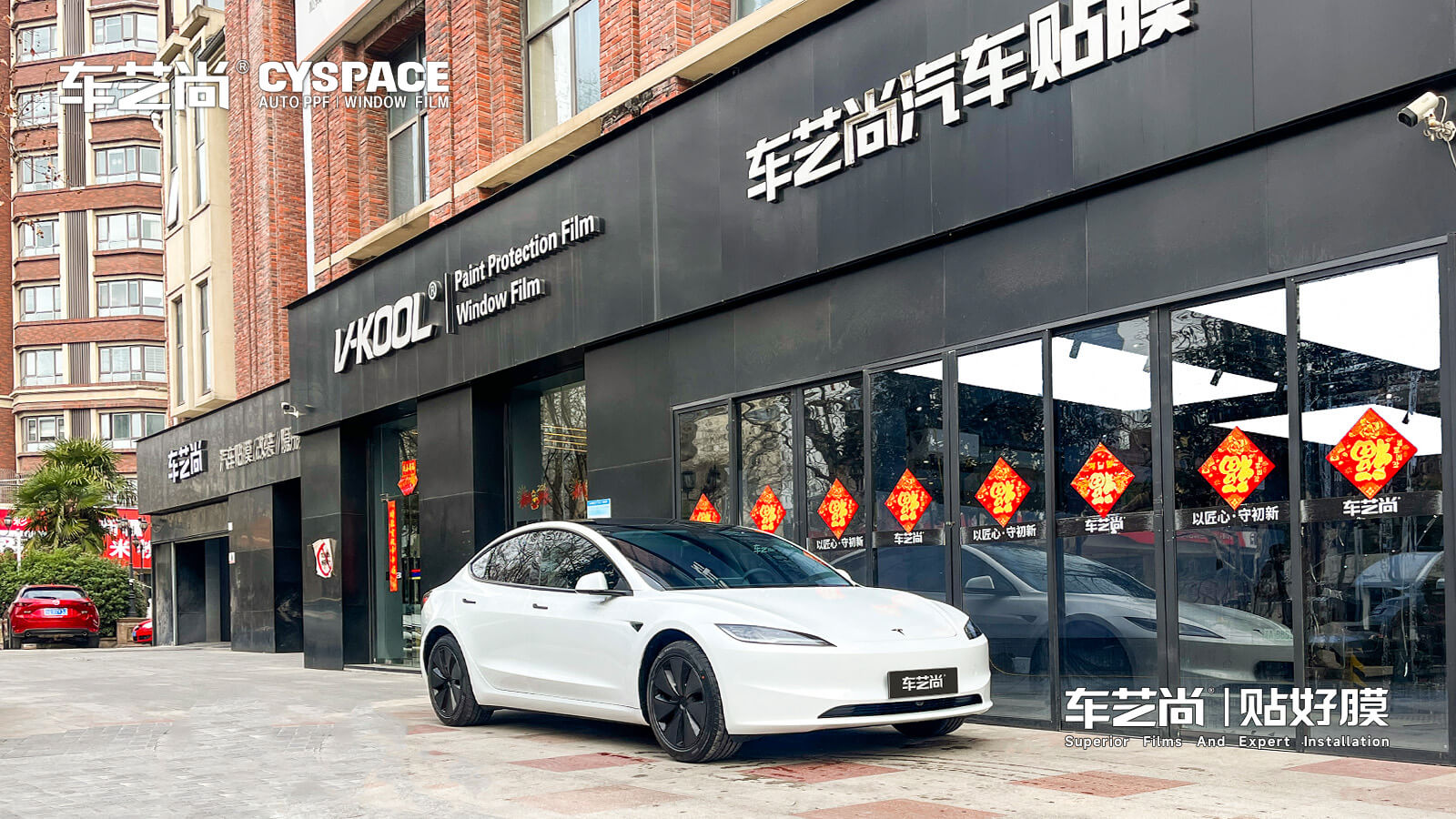 车艺尚南京店｜白色特斯拉Model3 汉乐05车衣精工施工案例