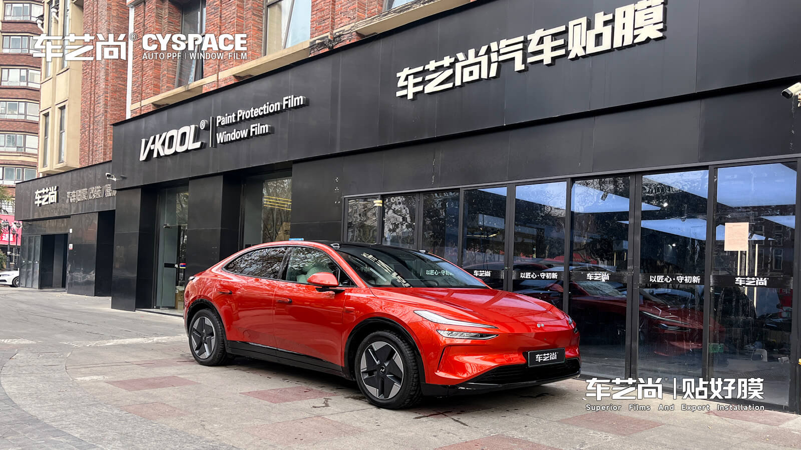 南京乐道 L60 贴膜 威固 VK70 系列高品质装贴