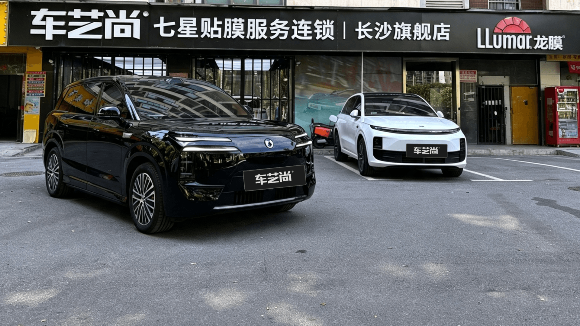 小鹏车主为什么在车艺尚长沙龙膜店贴膜：无框车门与视觉方案的施工组合