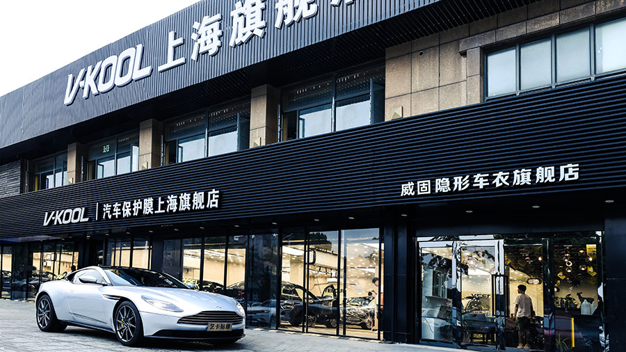 上海隐形车衣施工哪家更专业？教你如何选择好门店