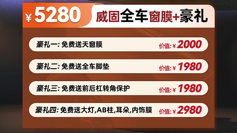 金秋出游季 车艺尚感恩答谢“惠”