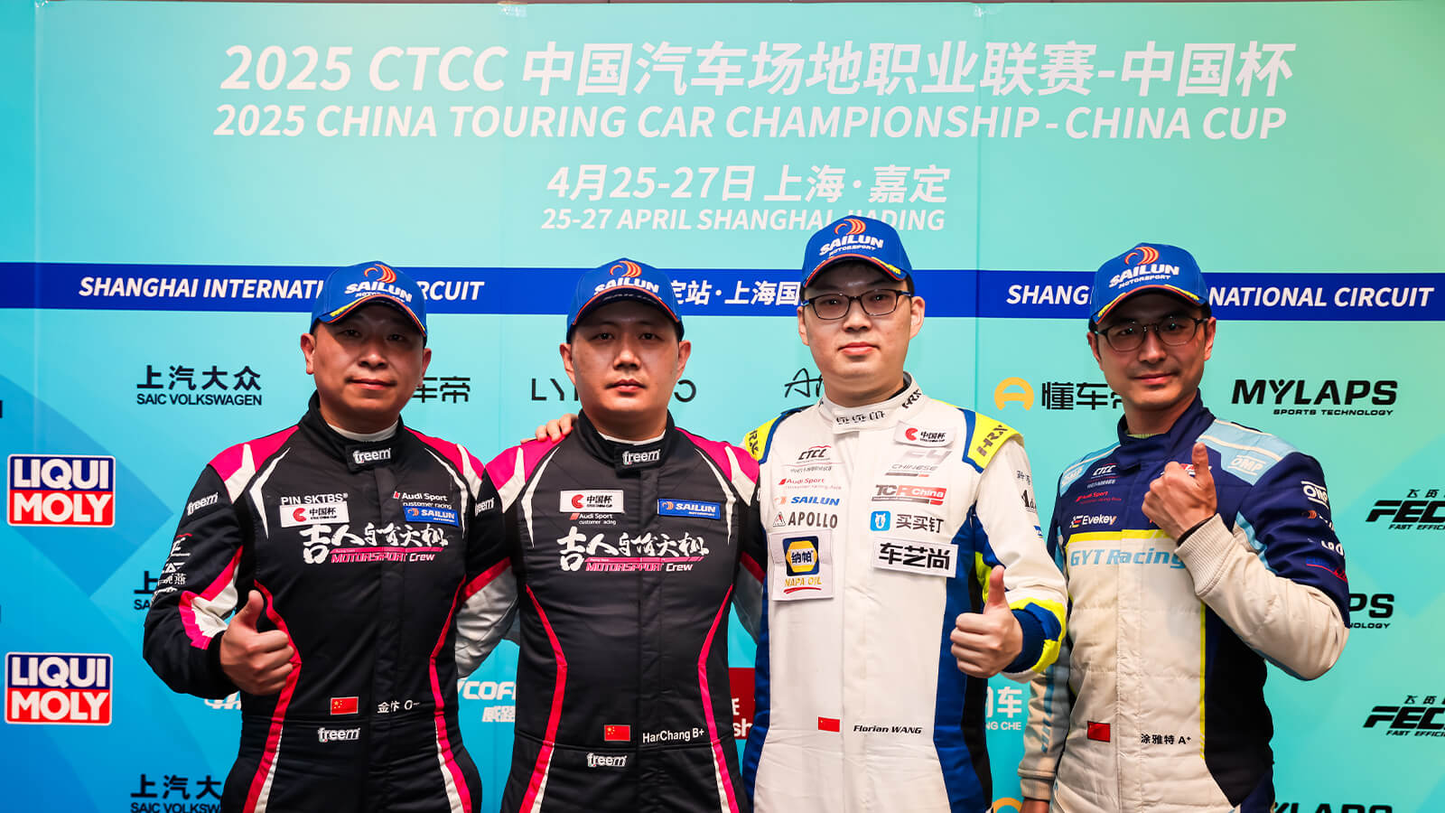 驭风同行 技耀赛道——车艺尚携手CTCC，共启极速荣耀新征程