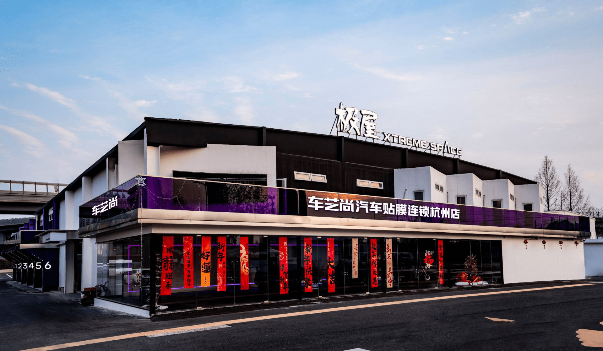 杭州萧山汽车贴膜店哪家好？这家店一定要来！