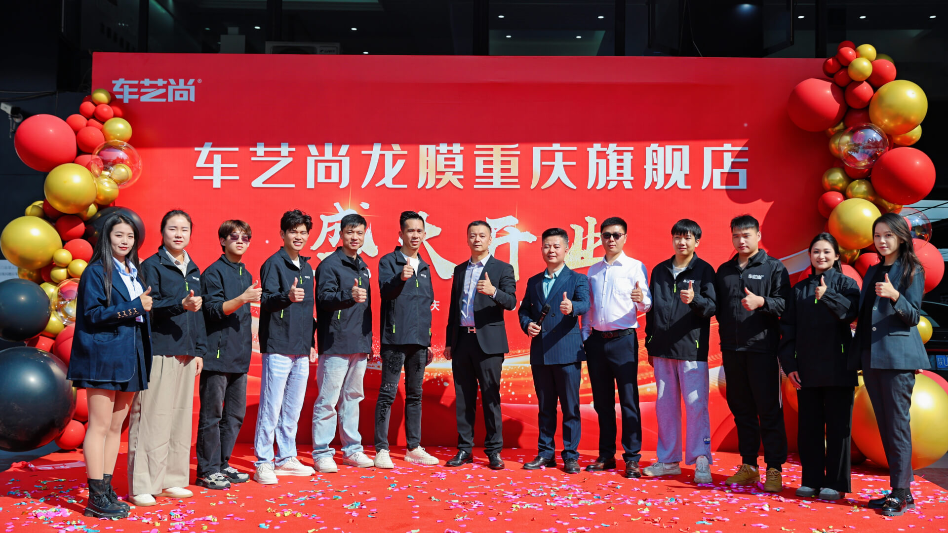 重庆龙膜车艺尚旗舰店焕新升级,匠心工艺引领贴膜服务新标杆