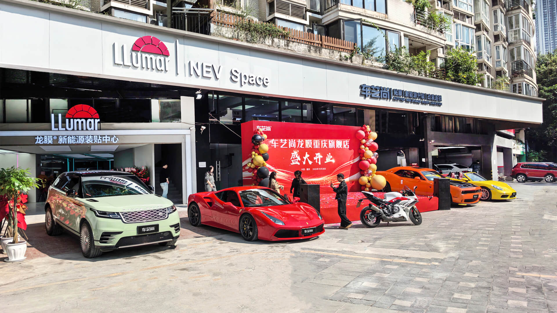 重庆龙膜车艺尚旗舰店焕新升级，匠心工艺引领贴膜服务新标杆