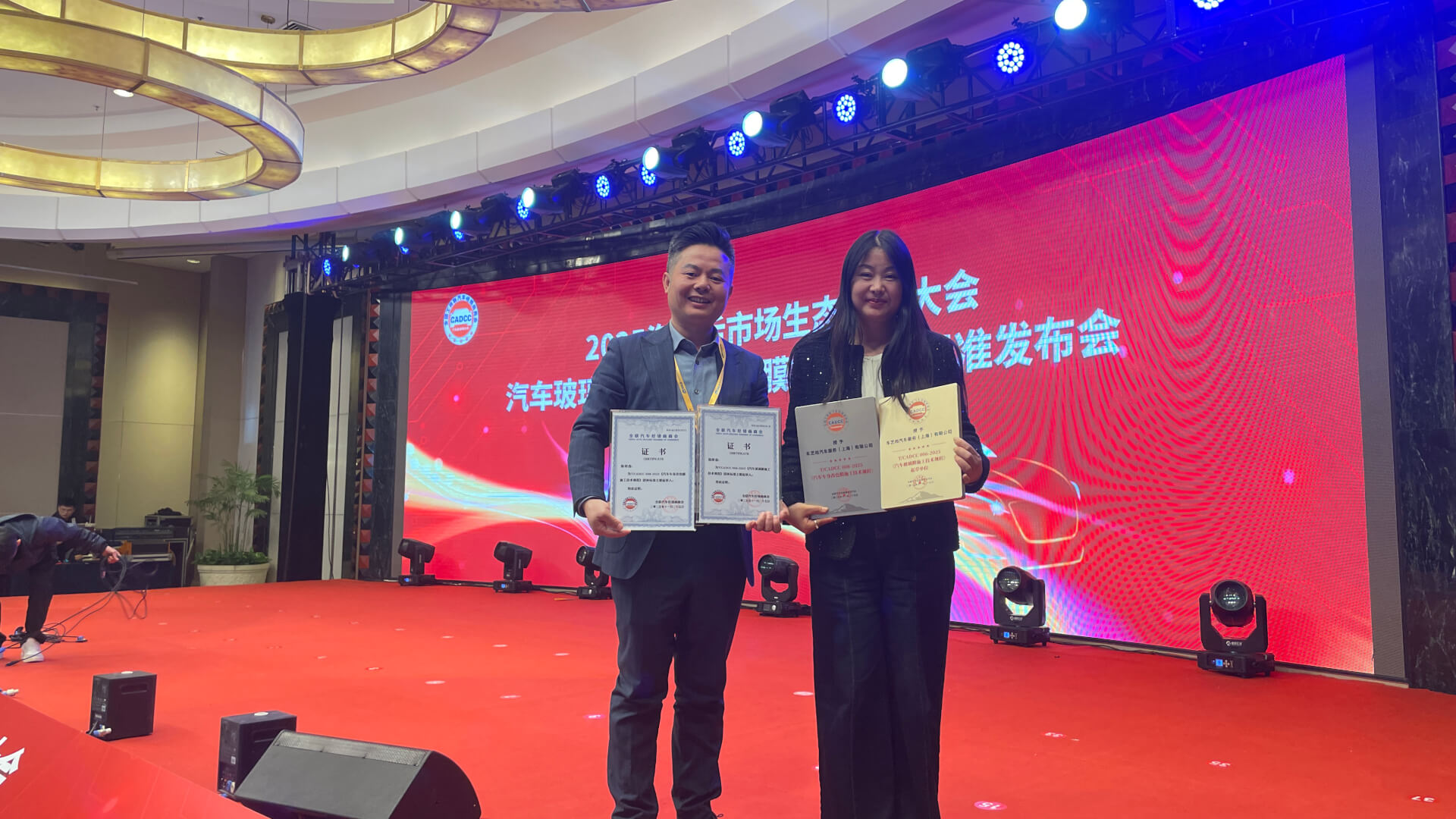 中国汽车贴膜标准《汽车玻璃膜施工技术规程》正式发布，车艺尚深度参与制定